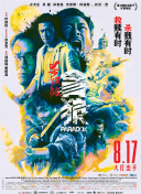 翔田千里中文字幕